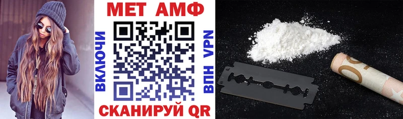АМФЕТАМИН 97% Карабулак