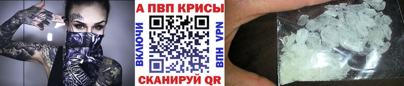 блэк спрут ТОР  Карабулак  А ПВП Crystall 