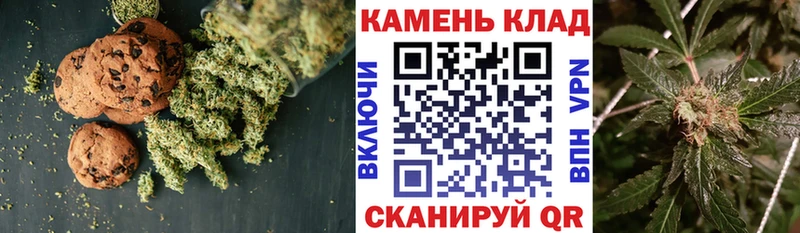 Canna-Cookies конопля  ОМГ ОМГ как зайти  Карабулак 