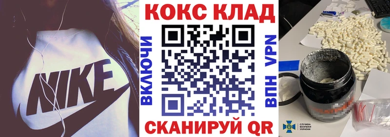 купить закладку  гидра ТОР  Cocaine 98%  Карабулак 