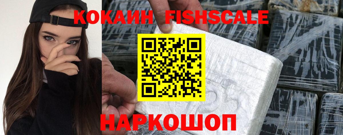 Cocaine Эквадор Карабулак