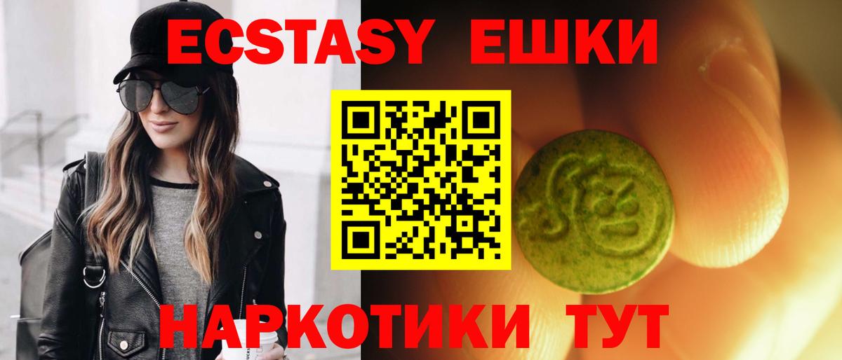 Карабулак  Ecstasy TESLA  маркетплейс телеграм  Вход с VPN  Экстази бентли 