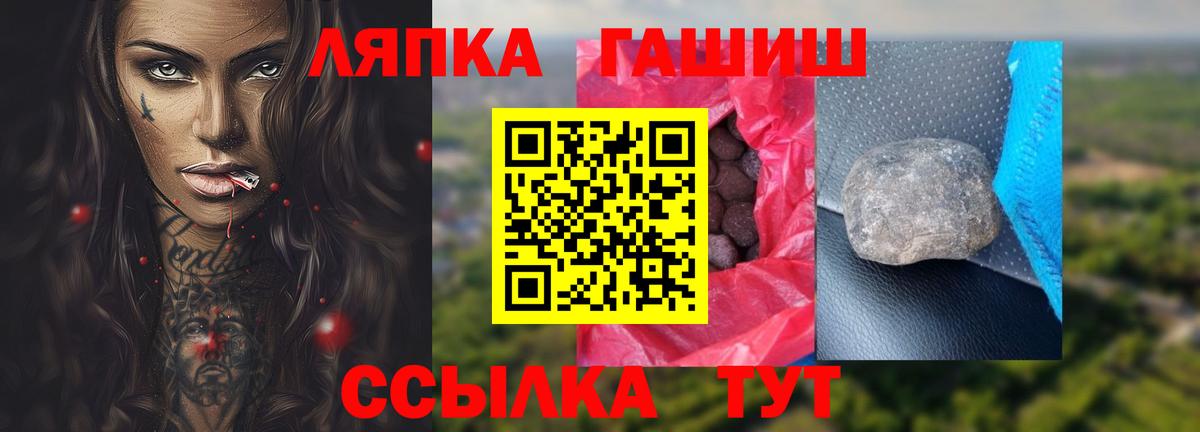 ГАШИШ VHQ  ГАШ убойный  Вход с VPN  Гашиш  где можно купить наркотик  Карабулак 