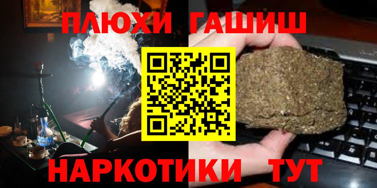 ГАШИШ индика сатива Карабулак