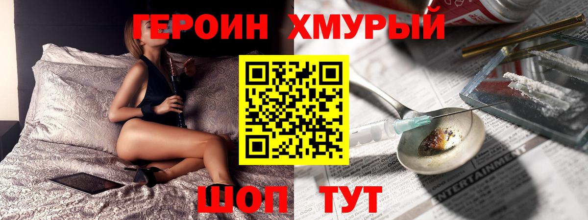 Карабулак  ГЕРОИН Афган  Героин  Вход с VPN 