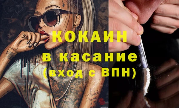 альфа пвп VHQ Алзамай