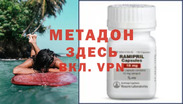 альфа пвп VHQ Алзамай