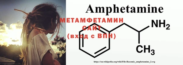 альфа пвп VHQ Алзамай