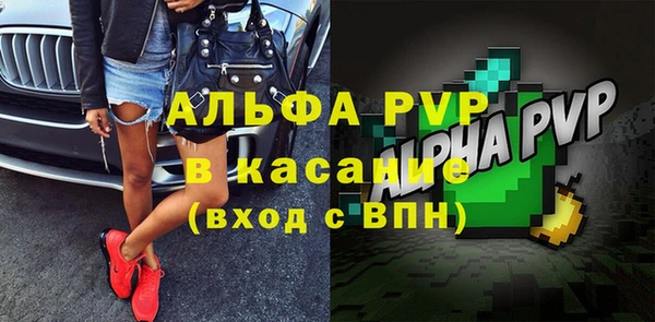 a pvp Алексин