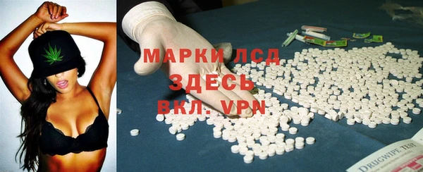 альфа пвп VHQ Алзамай