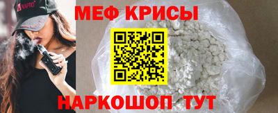 кокс Рыбинск