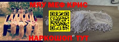 MDMA Рязань