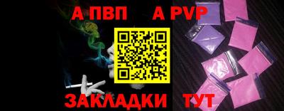 дурь Рузаевка