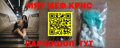 дурь Рузаевка