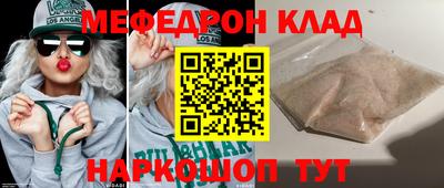 MDMA Рязань