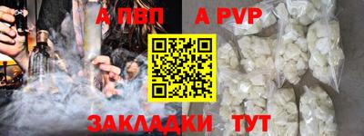 MDMA Рязань