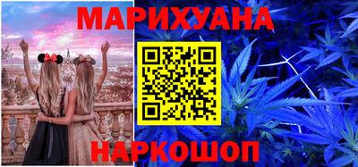 кокс Рыбинск