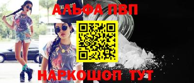 кокс Рыбинск