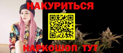 кокс Рыбинск