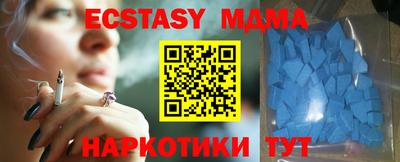 дурь Рузаевка