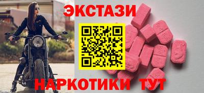 дурь Рузаевка