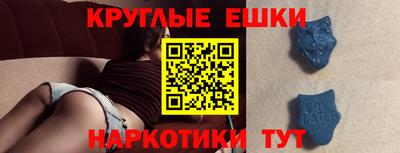 MDMA Рязань