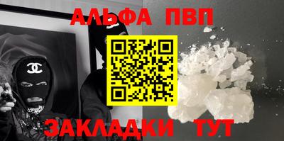 кокс Рыбинск