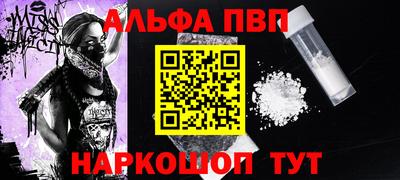 кокс Рыбинск