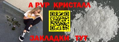 дурь Рузаевка