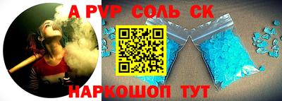 кокс Рыбинск