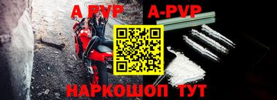дурь Рузаевка