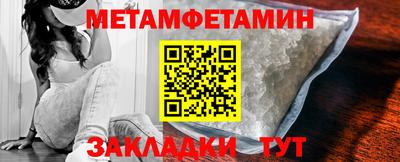 MDMA Рязань