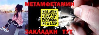 дурь Рузаевка