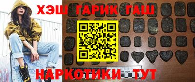 кокс Рыбинск