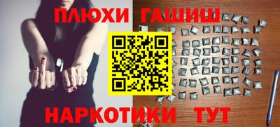 дурь Рузаевка