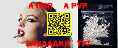 кокс Рыбинск