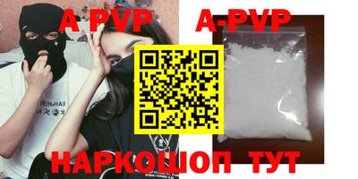 кокс Рыбинск