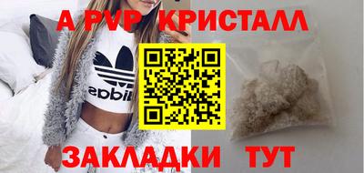 дурь Рузаевка