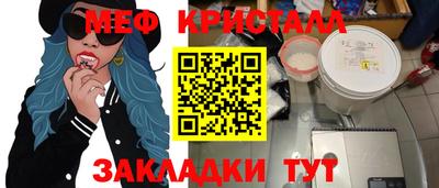 дурь Рузаевка