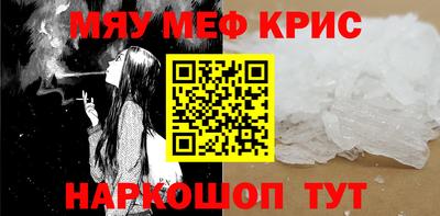 MDMA Рязань