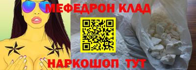 дурь Рузаевка
