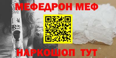 дурь Рузаевка