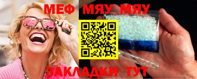 дурь Рузаевка