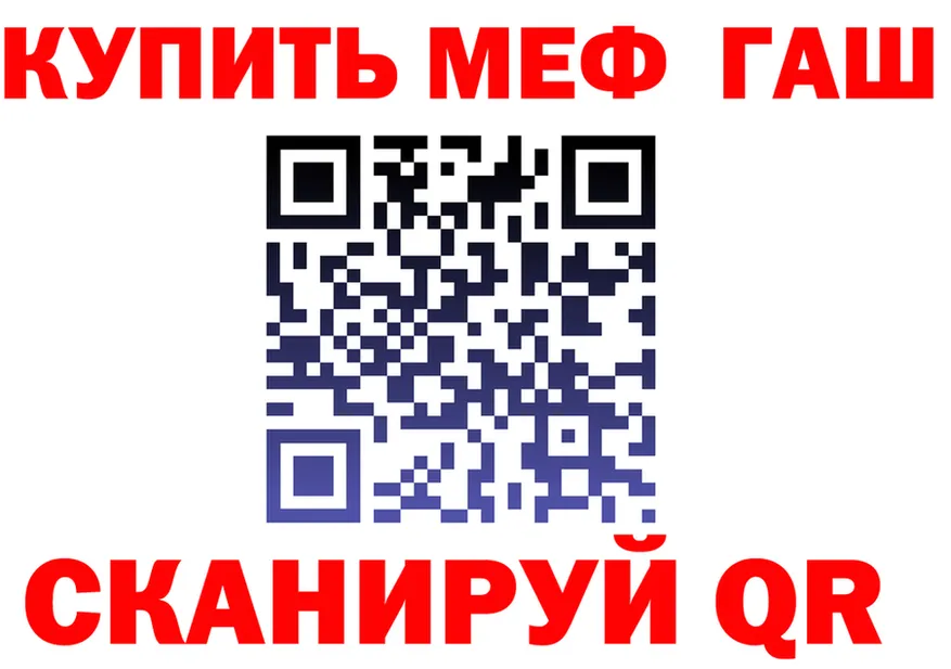 COCAIN Fish Scale сайт shop mega Карабулак