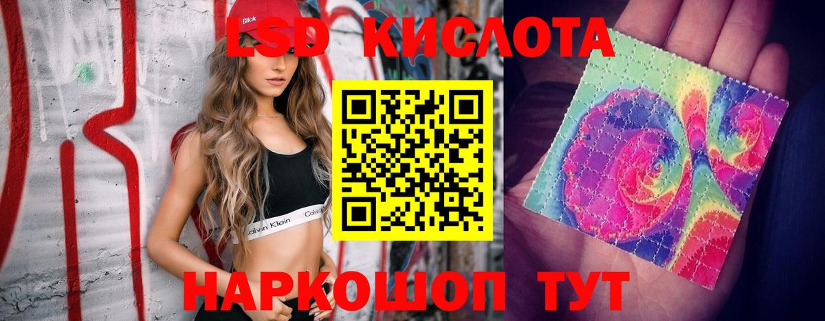 Лсд 25 экстази кислота Карабулак