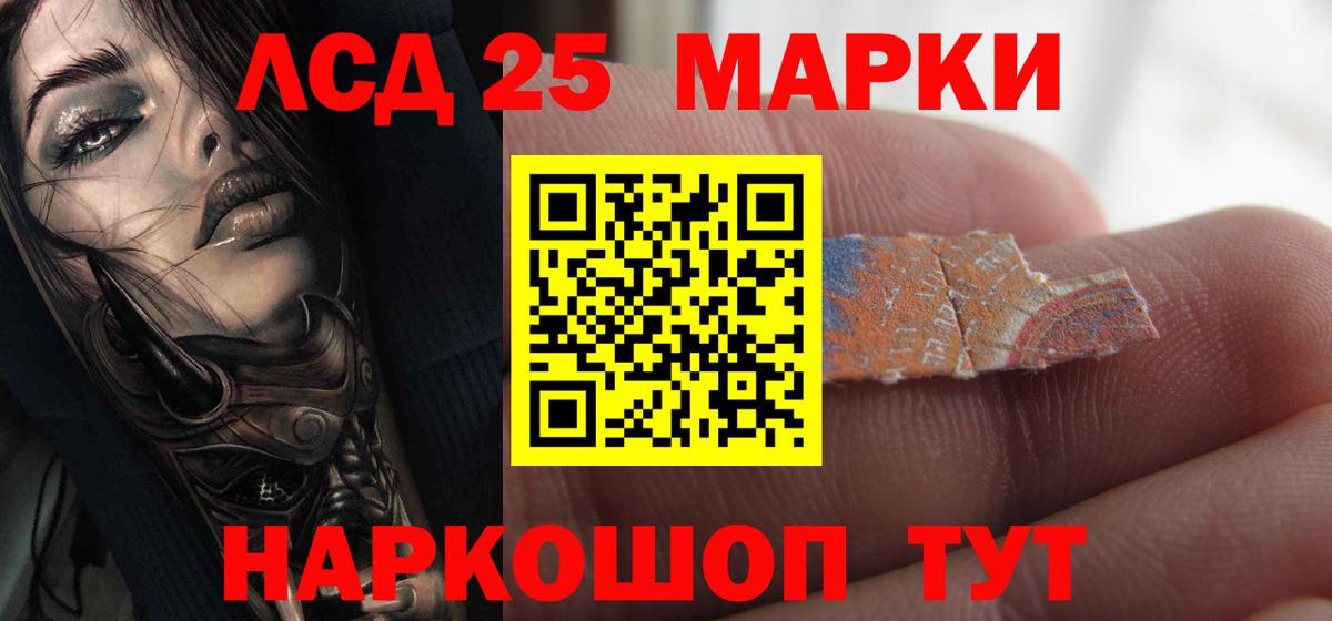 ЛСД экстази кислота  Вход с VPN  Лсд 25 экстази ecstasy  мега   Карабулак 