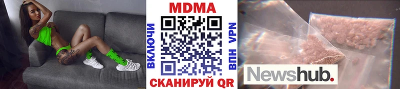 MDMA молли Карабулак