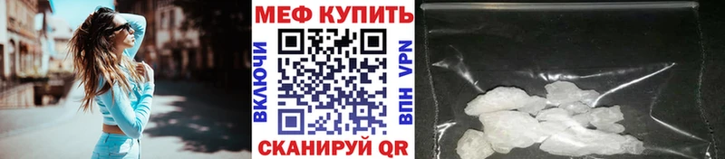 закладка  Карабулак  МЕФ мука 
