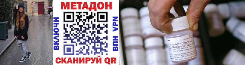 МЕТАДОН VHQ Карабулак